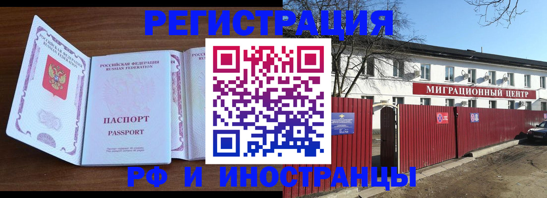 пропишу в квартире в Петровск-Забайкальском